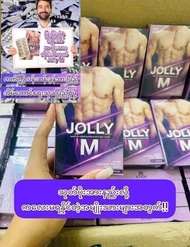 jolly men jolly women dietary supplements product