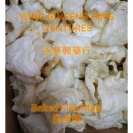 CNY 2026 Baked Fish Maw Baked Fish Maw 1Kg Baked Fish Maw Seafood Seafood New Year's Goods Seafood