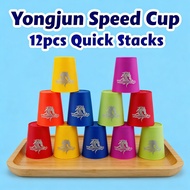 Quick Stacking Cup Cup 12pcs/set Speed Flying Cup YJ Yongjun Stacking Cup