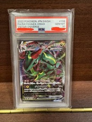 PSA10 s12a 108/172 Pokemon 寶可夢 Rayquaza VMAX 烈空坐VMAX