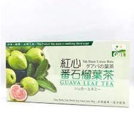 GBT Guava Leaf Tea 2Gx20