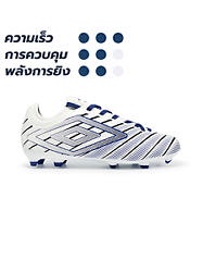 UMBRO Velocita Elixir Club FG รองเท้าฟุตบอลเด็กผู้ชาย