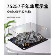 Suitable Star Wars Acrylic Millennium Falcon 75257 Transparent Anti-dust Box Skywalker Display Box: 