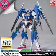 HG GUNDAM 00 DIVER ACE
