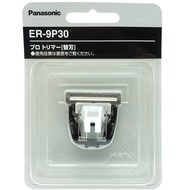 Original Accessories Panasonic Hair Clipper Hair Clipper ERPA10 Blade ER9P30 Replacement Blade ER9P1