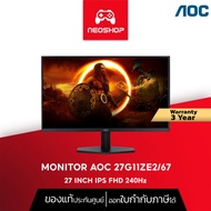 AOC MONITOR (จอมอนิเตอร์) 27G11ZE2/67 - 27 INCH IPS FHD 240Hz By NeoShop 27G11ZE2