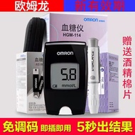 เครื่องวัดน้ำตาลในเลือด Omron ของแท้ 114 เครื่องวัดระดับน้ำตาลในเลือดใช้ในบ้าน AS1 แถบตรวจระดับน้ำตา