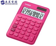 Casio - Casio MS-20UC-RD 12位 數碼顯示 桌上計算機 計數機 (桃紅色)