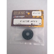 25781 Abc Hobby part
