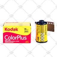 Fuji Kodak Black And White Film Reversal 5294 Tower Foma 5222 Gold 200 All round 400 Film Roll Wash 