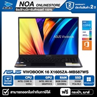 NOTEBOOK (โน๊ตบุ๊ค) ASUS VIVOBOOK 16 X1605ZA-MB587WS 16" WUXGA/CORE i5-1235U/16GB/SSD 512GB/WINDOWS 11+MS OFFICE รับประกันศูนย์ไทย 2ปี