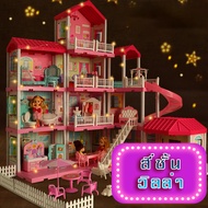 TZP ของเล่นบ้านตุ๊กตา ชุดบ้านบาร์บี้ มีไฟLED มีเฟอร์นิเจอร์ ของเล่นบ้านบาร์บี้ บ้านตุ๊กตาDIY ของเล่นสำหรับเด็ก เหมาะเป็นของขัวญ พร้อมส่ง