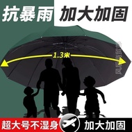152cm Umbrella 152cm Oversized Twelve-Bone Lightweight Fishing Umbrella Storm-Resistant Rainstorm Ra