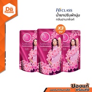 HI CLASS น้ำยาปรับผ้านุ่ม กลิ่นฮานาพิ้งค์ 450 มล. (แพ็ค 3) |P3|