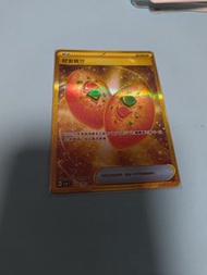 好友寶芬 UR $850