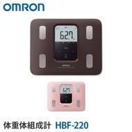 日版 HBF-220 OMRON 歐姆龍 脂肪磅 體脂磅  karadascan Body Composition Scale 體脂稱 體脂秤