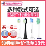 Toothbrush Head Electric Toothbrush Replacement Brush Head Free Shipping Suitable for sonicare Philips Electric Toothbrush Toothbrush Head hx3260a/3210a/3250a Children Replacement Head