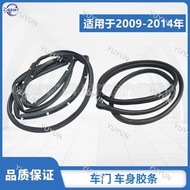 YY Suitable for Honda city 08/9-14 model year body rubber strip, door frame rubber strip, door seala