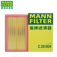Mercedes-Benz GLC260 New C-Class C200 C180 E-Class E200 E300 Man Brand Air Filter Air Filter Element