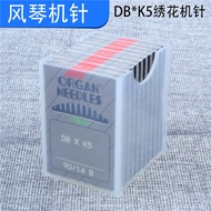 Computer Embroidery Machine Accessories Machine Needle DB*K5Embroidery Special Needle Embroidery Mac