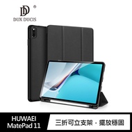 DUX DUCIS HUWAEI MatePad 11 DOMO 筆槽皮套(黑色)
