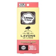 LAVONS 車用消臭香薰盒 - 月夜香檳 (1入) 41g