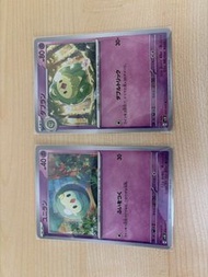 寶可夢卡ptcg sv5k 細胞球