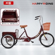 Fengjiu Pedal Tricycle for Adults and Seniors, Leisure and Commuting Bike, Grocery Shopping, Elderly