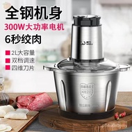 Power Meat Grinder Household Multi-Function Electric Meat Grinder Stainless Steel Pot Stuffing Machine Meat Stuffing Gar