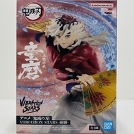 Demon Slayer Kimetsu No Yaiba Figure Douma VIBRATION STARS Anime Japan Banpresto Douma - VIBRATIONST