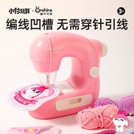 Children Sewing Machine Girls Handmade diy 4 to 6 Years Old Children Birthday Gifts 5 Years Old Girl