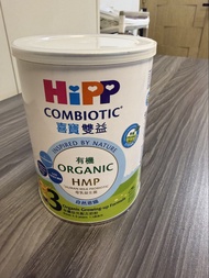 HiPP 喜寶有機奶粉 3號