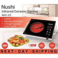 NUSHI INFRARED COOKER / CERAMIC COOKER / ANY FLAT BASE / STEEL BODY / NIC-22/ SAFETY MARK / TWO YEAR SG WARRANTY