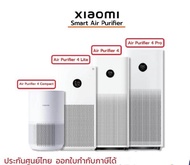 เครื่องฟอกอากาศ Xiaomi Mi Air Purifier 4 / 4 Pro/ 4 lite / 4 compact ประกันศูนย์ไทย 1ปี (ออกใบกำกับภาษีได้)