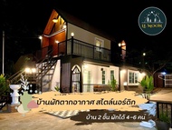 Lemoon house khao yai 