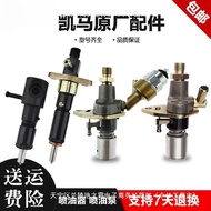 Cultivator Air Cooling Diesel Machine Accessories170173178F 186188FA192F Fuel Injection Pump Fuel In