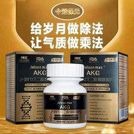 AKG 2-Oxygen Glutamic Acid Niacinamide Tablets Middle-aged Elderly Nutritional Supplement
