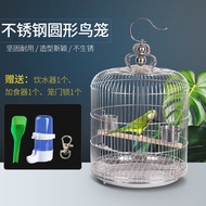 Stainless Steel Bird Cage round Large and Small Tiger Skin Xuanfeng Brother Ba Ge Eyebrow Special Bird Cage Metal Group Bird Cage