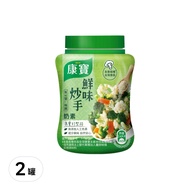 Knorr 康寶 鮮味炒手 奶素 無湯匙  240g  2罐