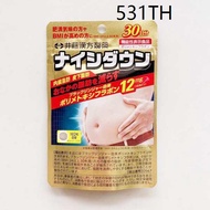 ✣Japan ITOH Ito Hanfang Neizhi Pills Black Ginger Abdomen Reduction Meat Decomposition Visceral Fat