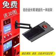 Keyboard S101B Tray Black Dedicated Mini Telescopic Hanger Keyboard Keyboard Mouse Bracket A0S6