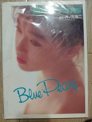 酒井法子寫真集酒井法子的攝影寫真集，名為《Blue Pea》由井之元浩二拍攝