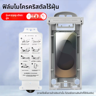 BENBENTONG | ฟิล์มกันดูขโมยเต็มจอเซรามิกสำหรับ Samsung S25 Ultra S24 Ultra S23 Ultra S22 Ultra