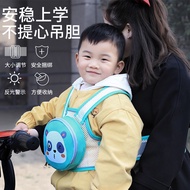 ✑Tali Keselamatan Anak Basikal Elektrik Musim Panas Bateri Bayi Tali Motosikal Anak-Anak Menunggang Basikal Dengan Artif