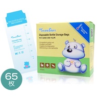 韓國 Pomier 朴蜜兒 - SnowBear 雪花熊感溫拋棄式奶瓶袋 (65枚/盒)