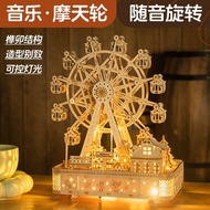 High-value Music Box Wooden 3d Three-dimensional Puzzle House Model with Light Rotating Music Ferris