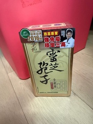 全新草姬 靈芝孢子