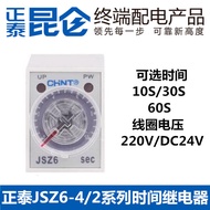 Hot Style H3Y Zhengtai Power-on Delay Time Relay Control JSZ6-4/2 12V24V220V 1 5 60 Seconds TWLE 8e7