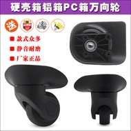 [Photo Confirm Style Model] Hongsheng A-21 Roller Universal Wheel Simuer Trolley Luggage Wheel F-20 