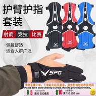 AT/🥏Bow and Arrow Adult Arm Guard Finger Guard Set Beauty Hunting Reflex Bow Arrow Competitive Arche